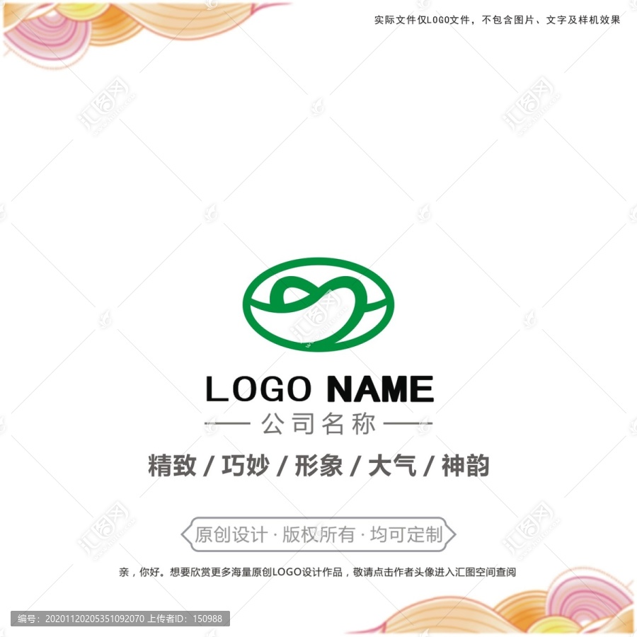 拉钩logo