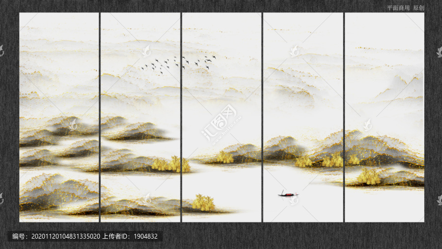 水墨山水