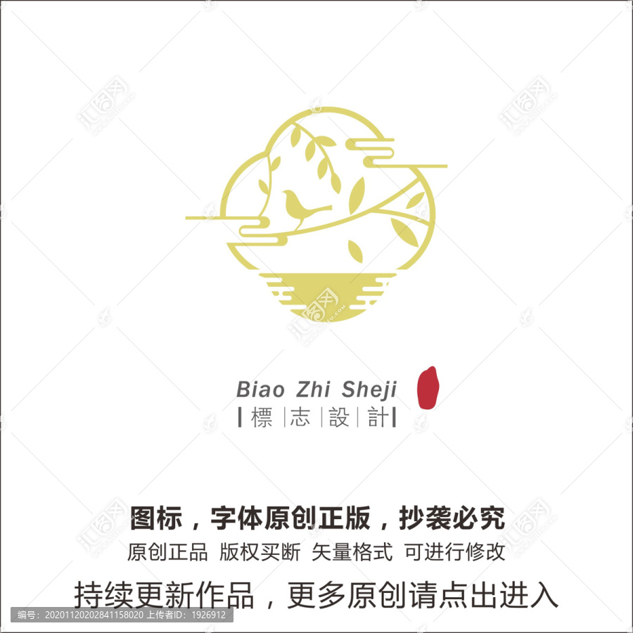 小清新logo