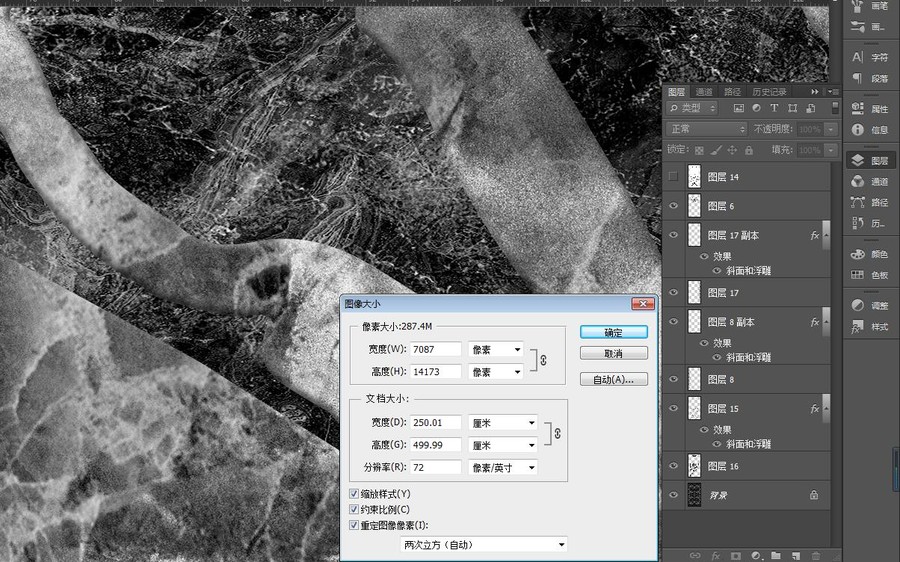 復(fù)式樓3D幾何石材大板背景墻