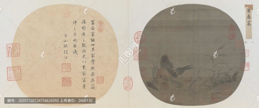 王詵斗雀圖