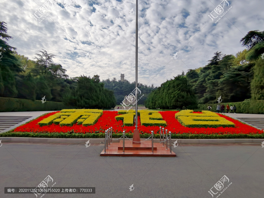 南京雨花台