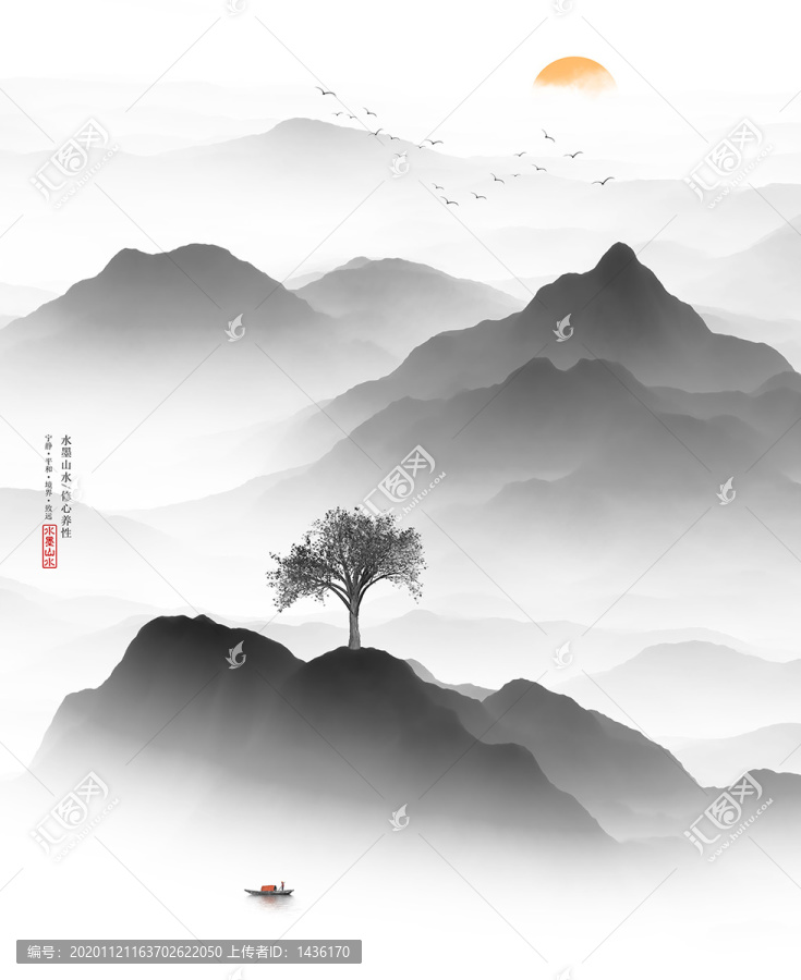 中國風水墨山水畫
