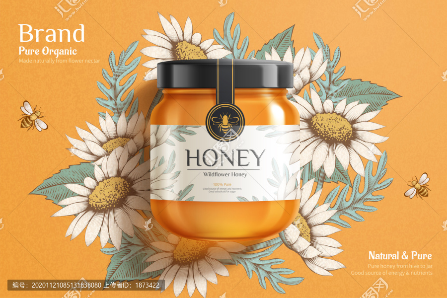 罐装蜂蜜艺术设计海报