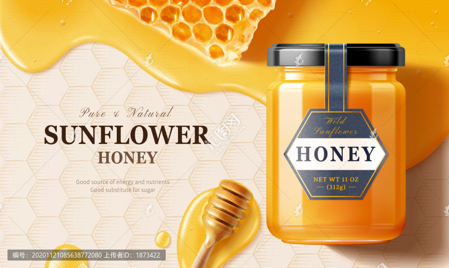 天然向日葵蜂蜜流动横幅广告