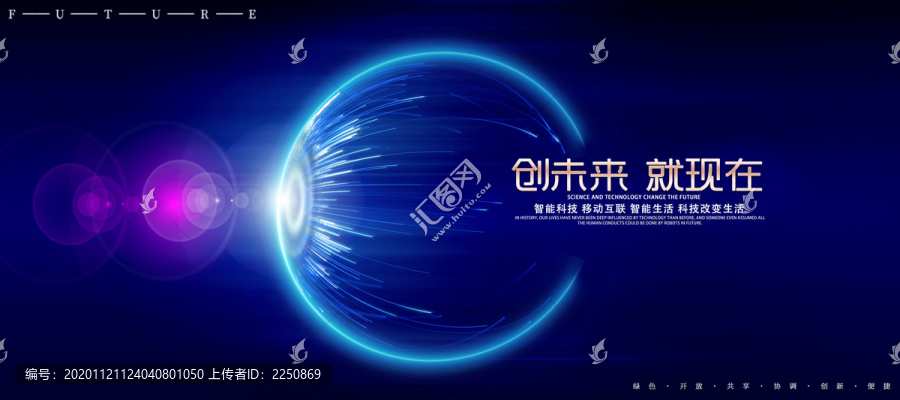 主視覺