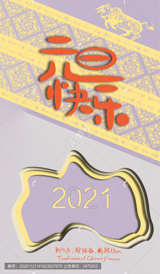 元旦