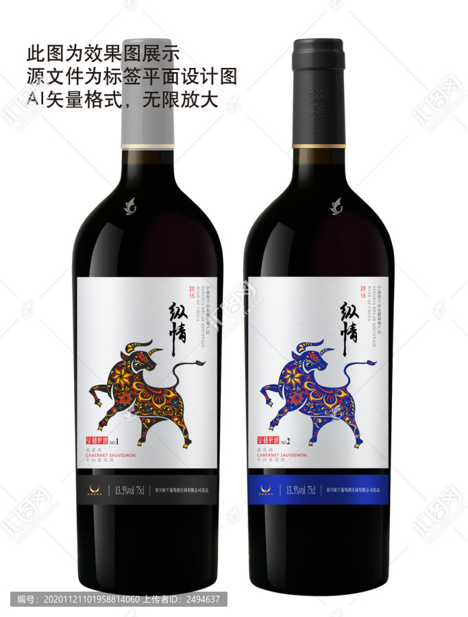 縱情
