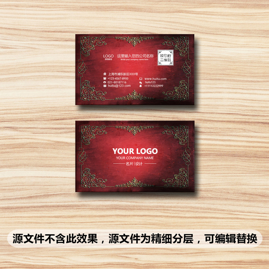 古銅色名片