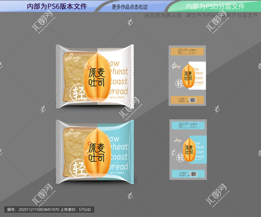 原麥吐司
