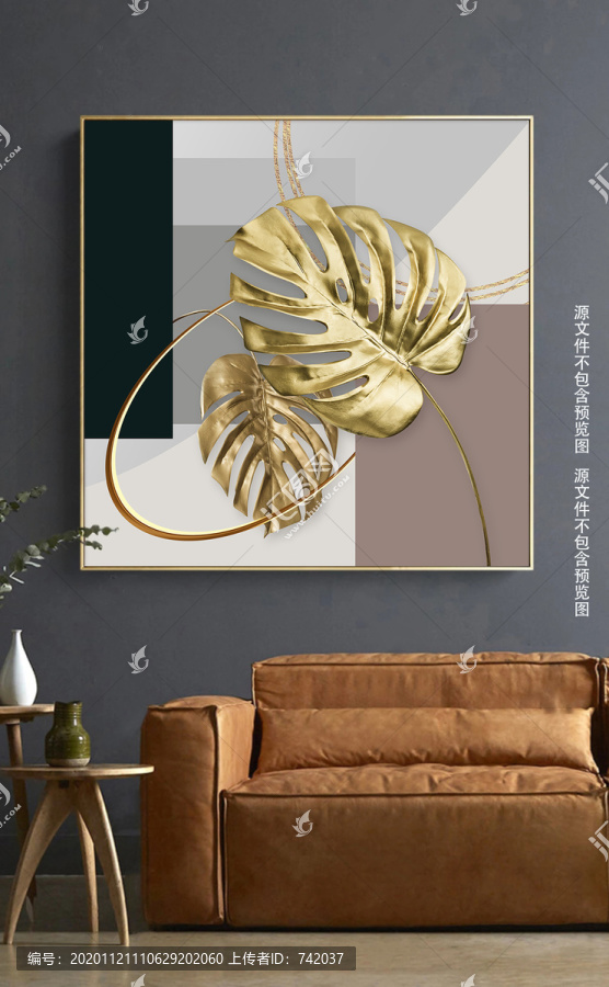 北欧几何立体金色植物装饰画