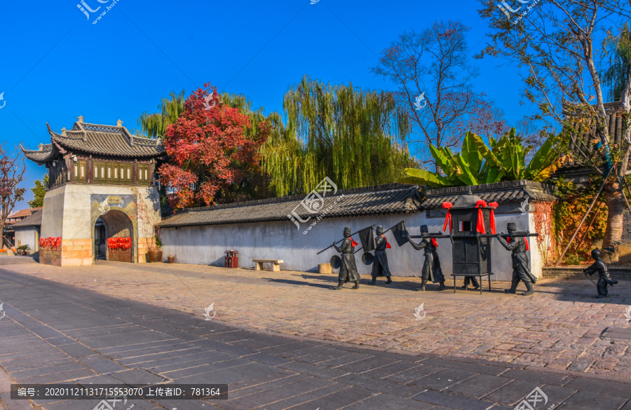 沈坤状元府