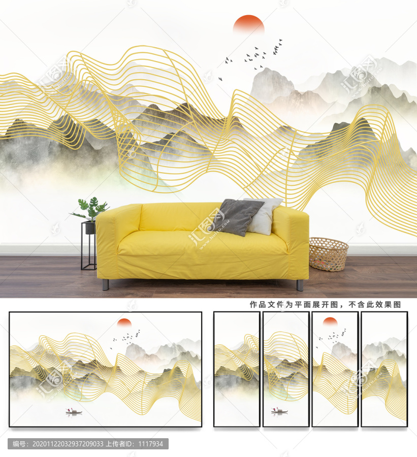 山水裝飾畫