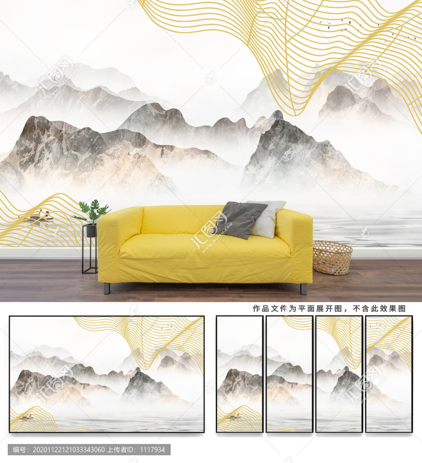 國畫山水