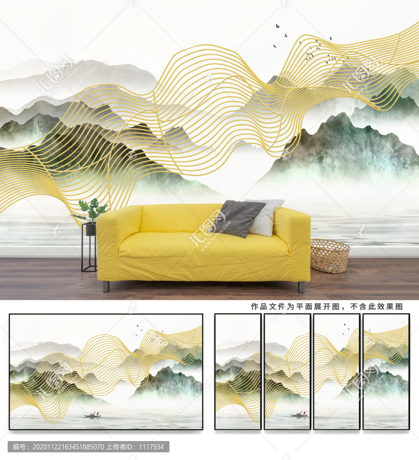 新中式抽象山水