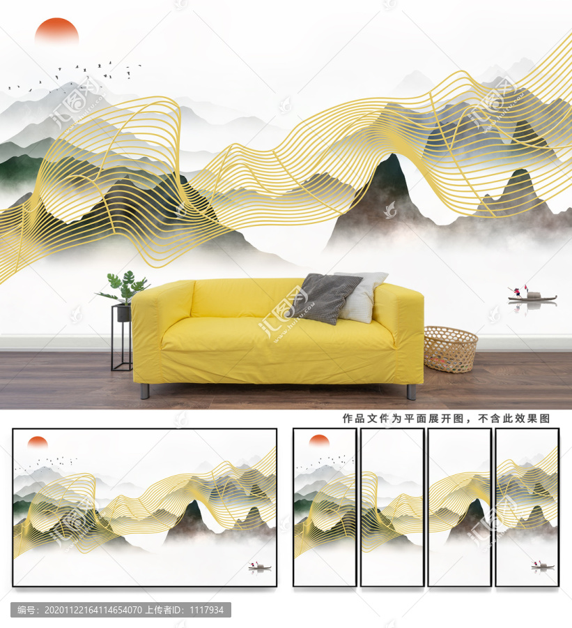 山水風(fēng)景畫