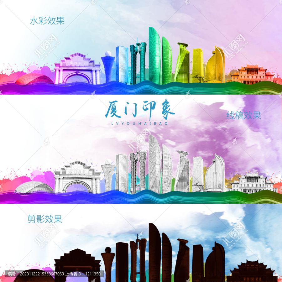 廈門