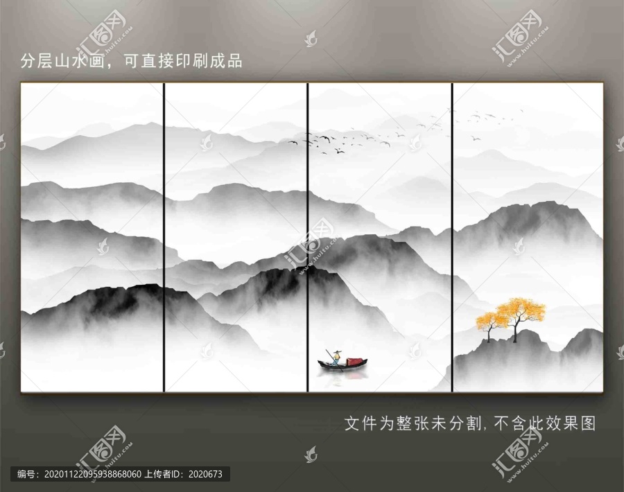 抽象山水