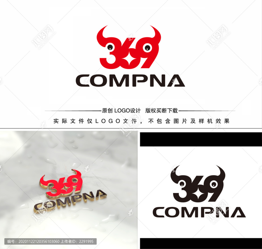 369数字牛LOGO