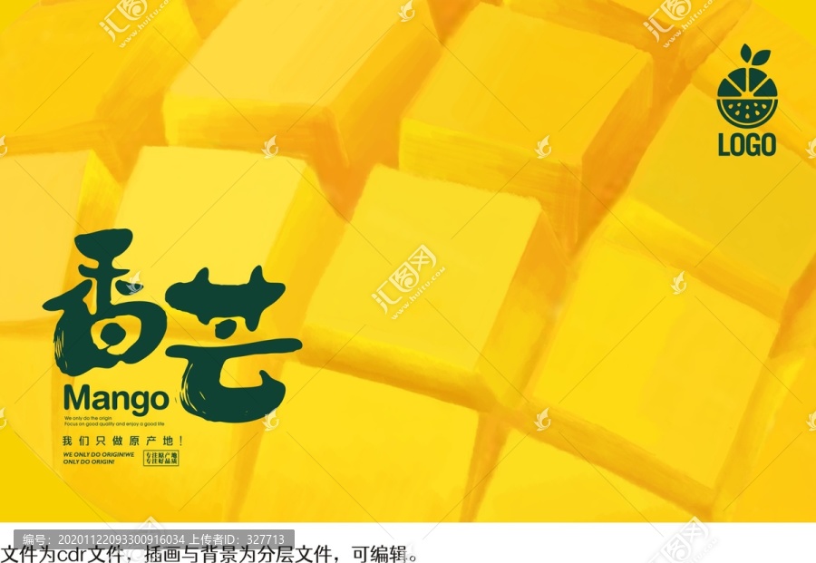 芒果手繪