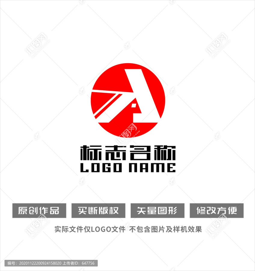 A字母K標志房子logo