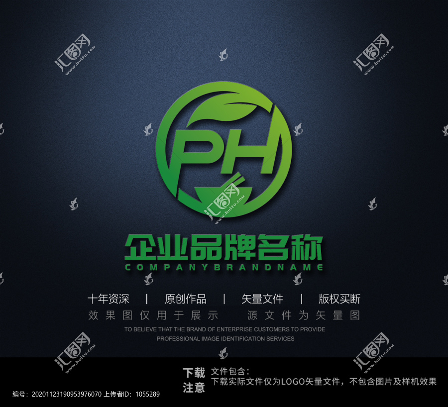 PH圖形logo