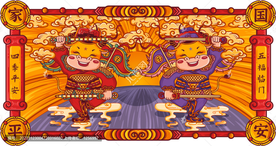 牛年國潮門神安宅平安地毯插畫