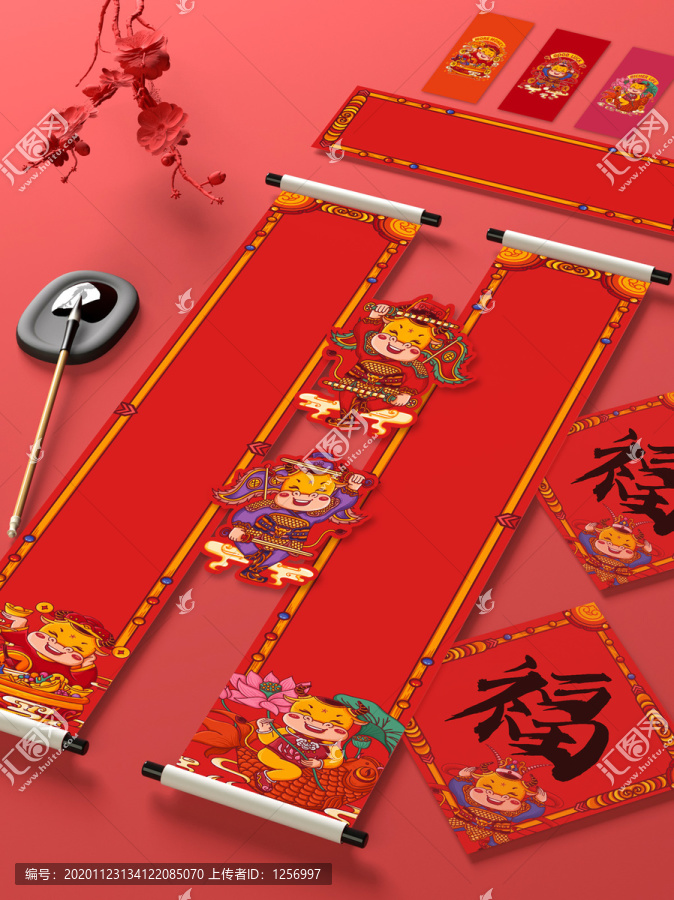 潮牛過年春聯(lián)福字門神紅包套裝