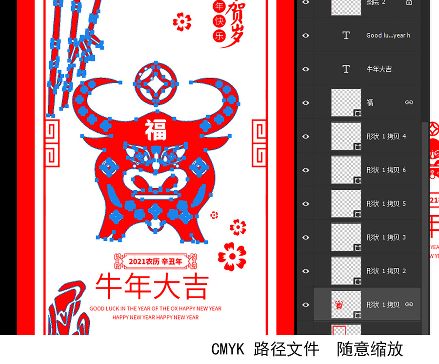 豬年海報(bào)