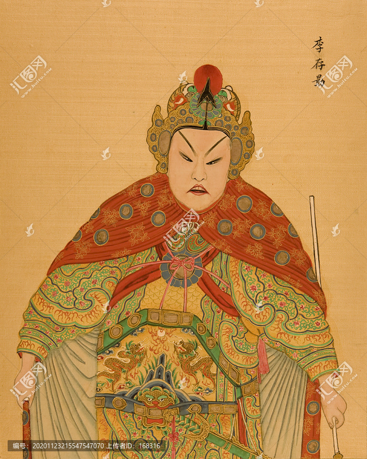 升平署李存朂臉譜