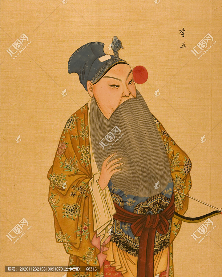 升平署李五升臉譜