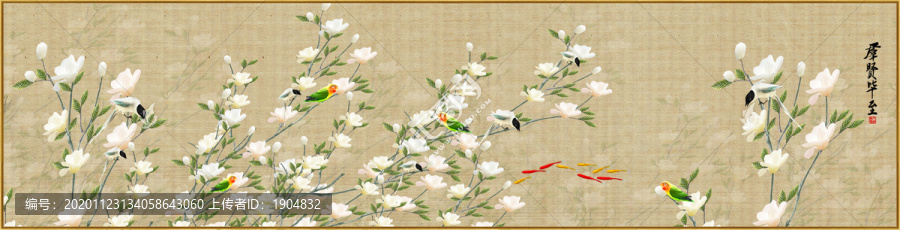 花鳥九魚圖