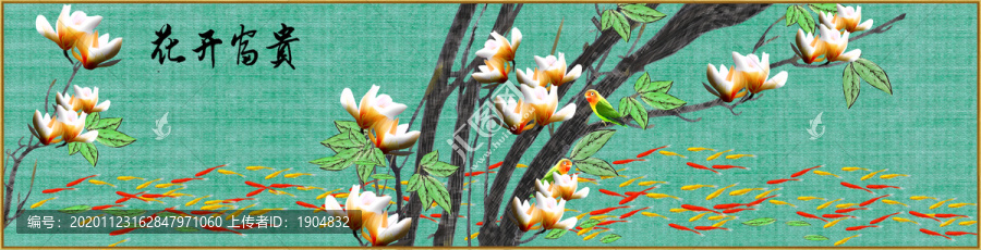 花鳥裝飾畫