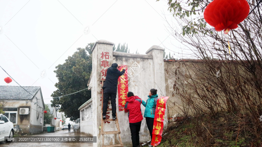 春到敬老院