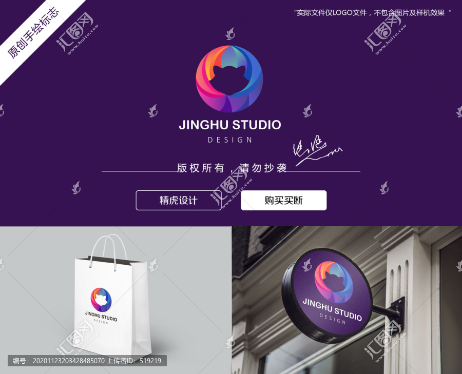 小浣熊logo