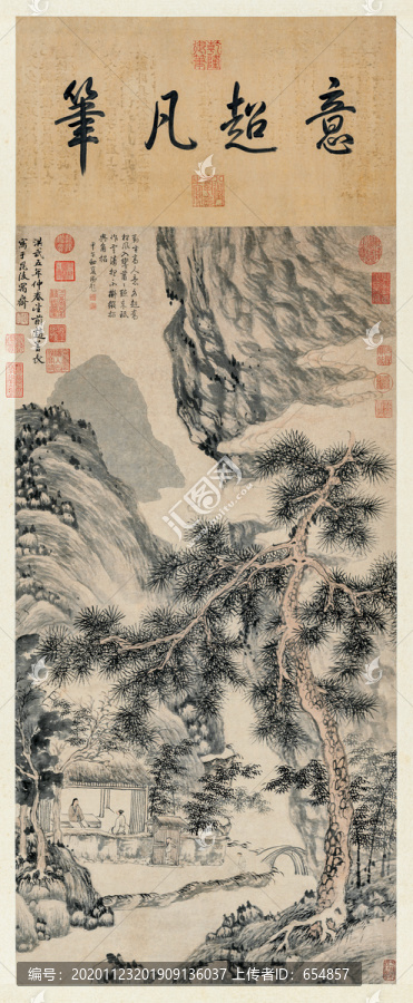 趙原聽松圖