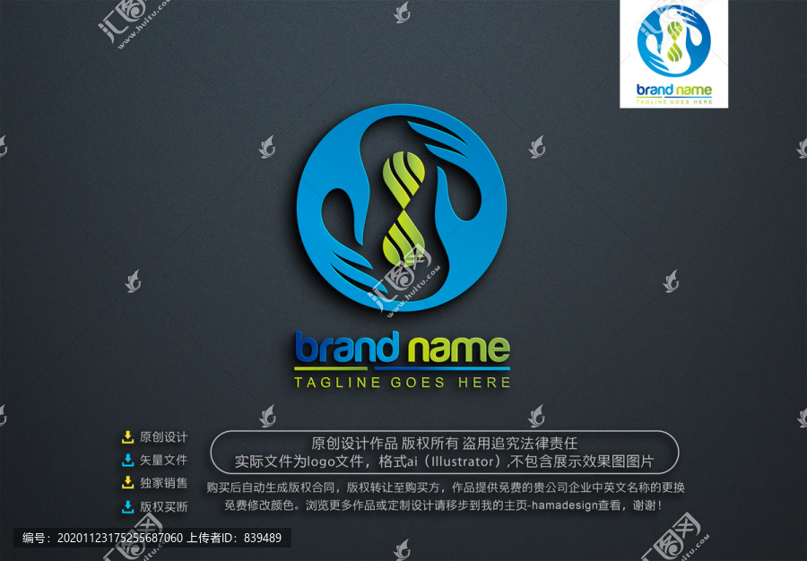 水資源logo設(shè)計(jì)