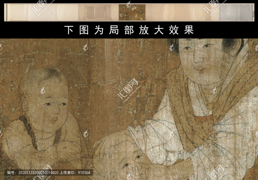 周昉戲嬰圖