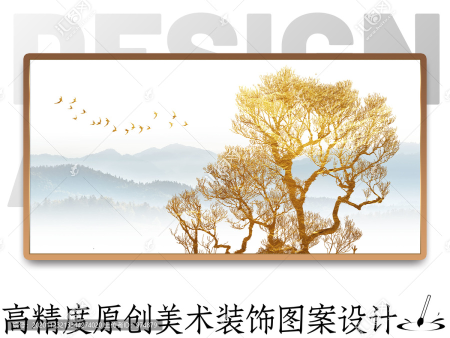 新中式輕奢裝飾畫