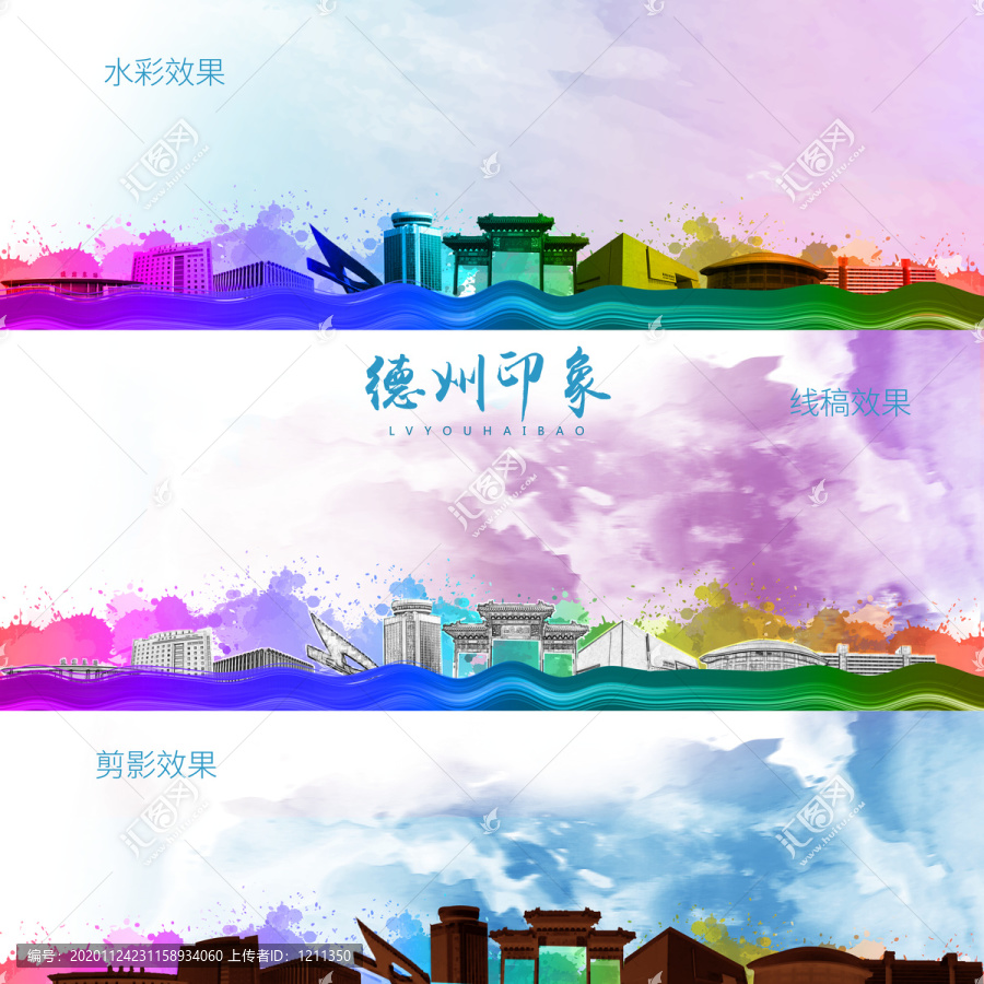 德州