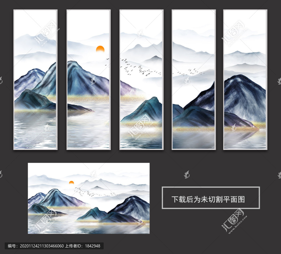 中式水墨山水裝飾畫