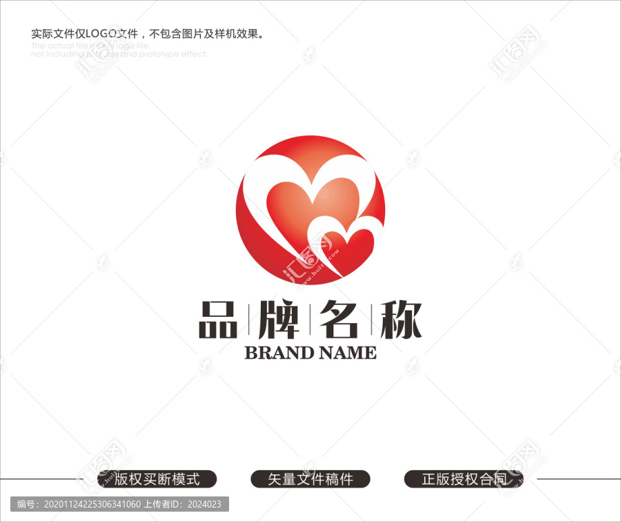 雙心logo
