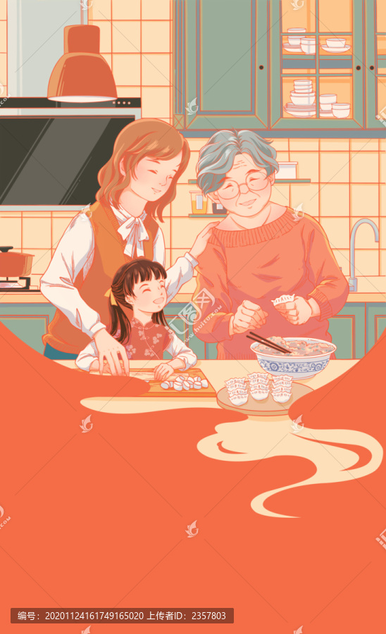 春節(jié)冬至一家人包餃子的插畫