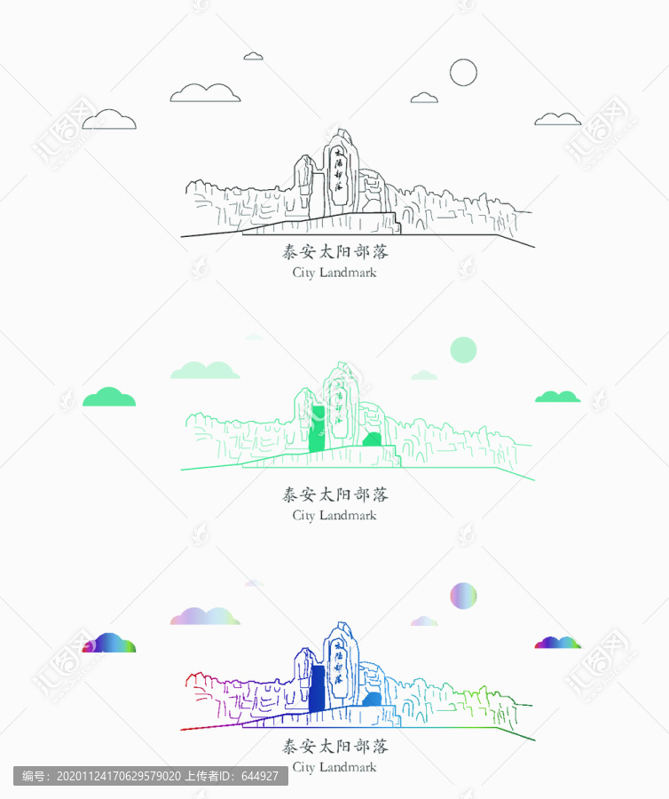 泰安太陽部落