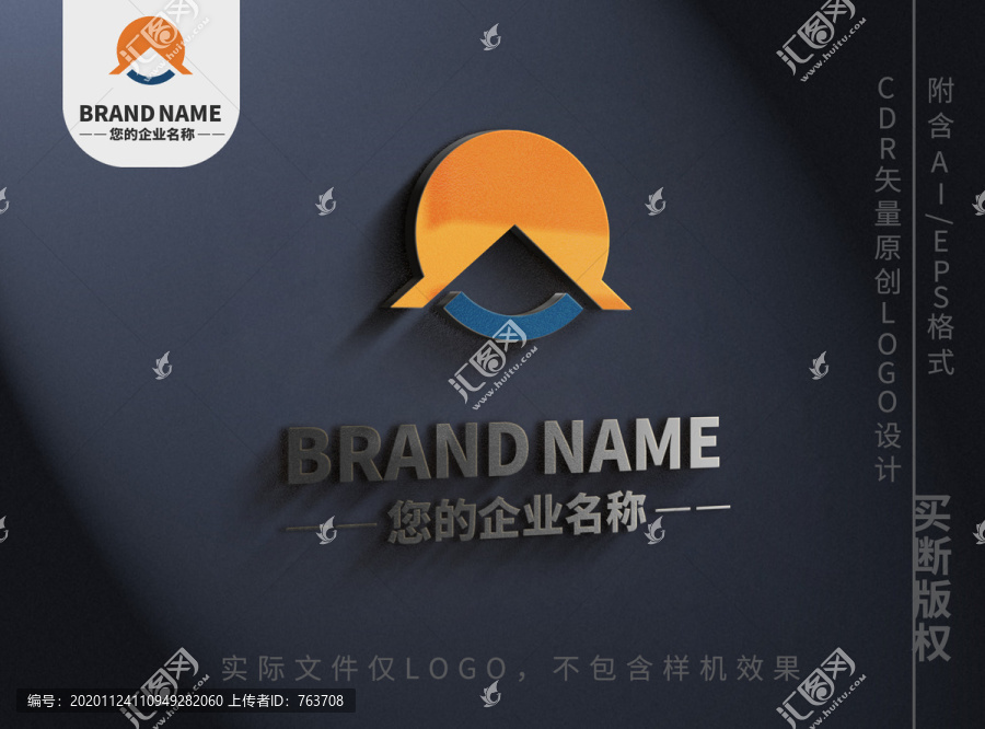 太陽logo日頭升起標(biāo)志設(shè)計(jì)
