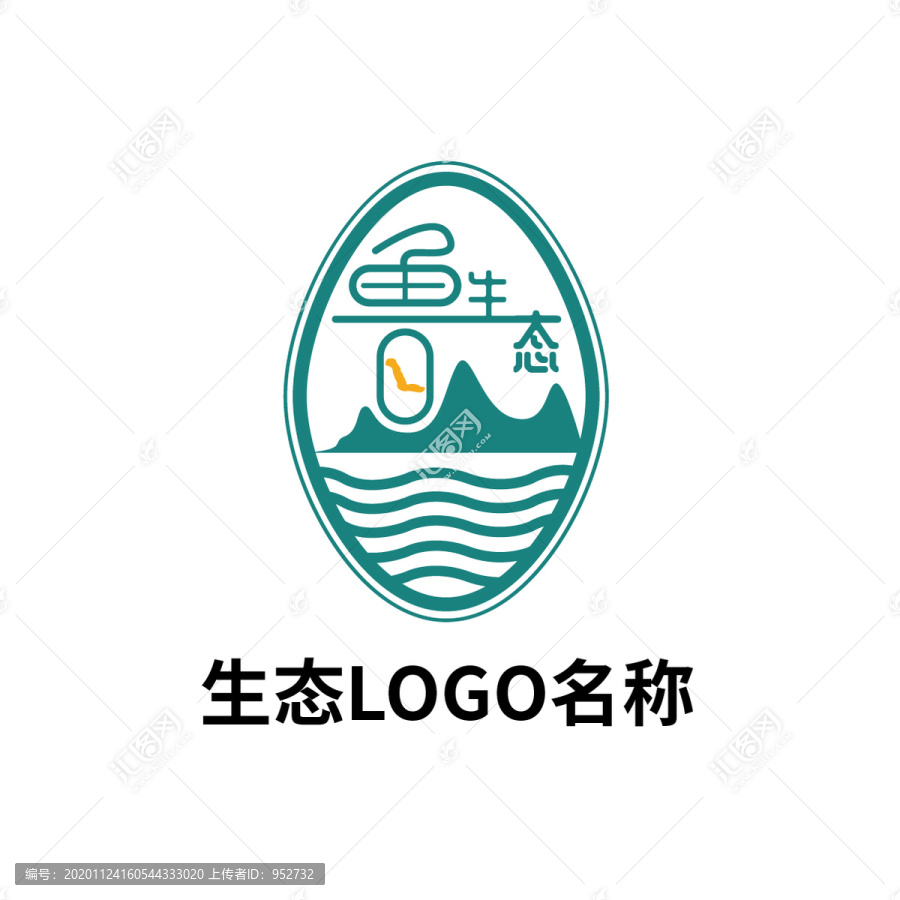生態(tài)環(huán)境山水LOGO標(biāo)志