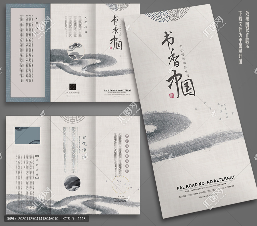 藝術(shù)家簡介