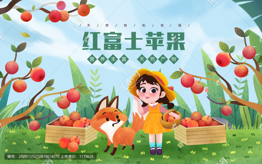 山東蘋果女孩插畫PSD