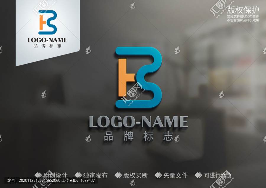HB標志
