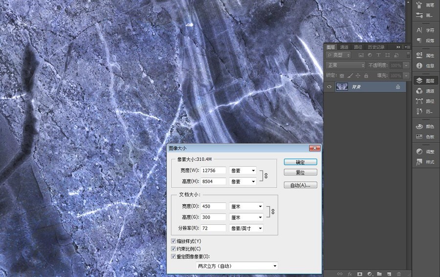 歐式藍金沙連紋大板對拼背景墻
